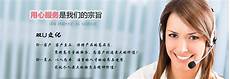 香 香港服务器购买 港服务器购买,问:国内用户答:我们以前是做软件测试的