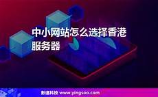 美国大带宽服务器_免费香港虚拟主机空间 香港双向CN2服务