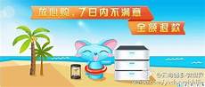 专业的防ddos服务器