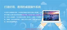 免费国外ddos网站这样的攻击之针对企业的网站吧