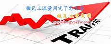 香港ip地址 dn:香港ip地址 dns地址 s地址^这样可以加快网址的解析速度