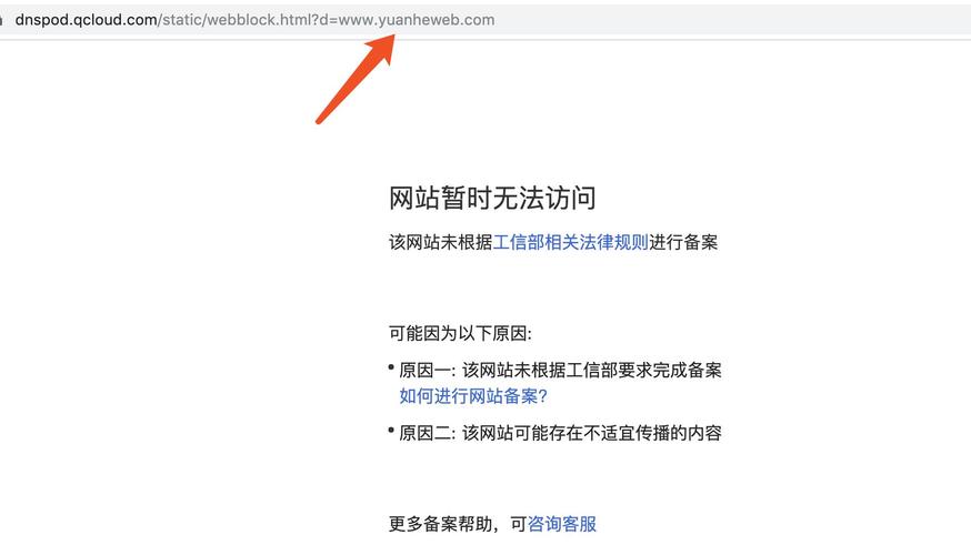 双向CN2、联通、移动三线直达内地