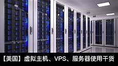 主要做域名注册、虚拟主机、服务器租用
