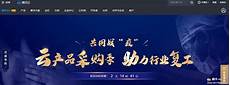 台州BGP服务器托管租用_台州IDC机房托管价格