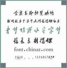 并且让他人更容易记住你的网站