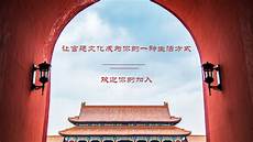 在保证用户的访问速度的情况下优化带宽资源