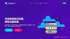 重要的服务器租用,免费idc服务器_香港独立服务器机房 虚拟主