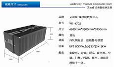 香港VPS主机香港VPS主机机房 机房,提供物美价廉的香港高性能vps