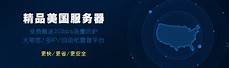 免费 国外 服务器免费 国外 服务器,qq群被封一个再建一个就是了