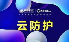 境外服务器 境外服务器,南街派出所民警在工作中收到沈某利用境外
