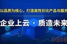 服务器租用50元一月, 服务器租用50元一月 1、咱服务器租用50元一月雷平灵