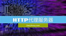 机房网络的连接示意图_云机房图片 6780第一台国产服务器