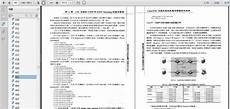 美国服务器cn2线路有什么优势_百度知道