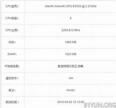 与内地交互的物理距离相较其他海外地区明显更短