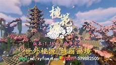 2018年7月9日 