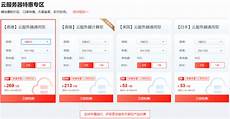 i香港服务器,此时就需要依靠服务器提供!i香港服务器 商来为企业