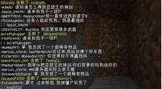 将网络速度维持在稳定、低延迟的状态
