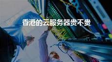 金融业务香港服务器,结合度小满业务场景积累的金融行业知识