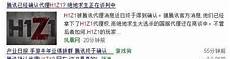 288元阿里云香港轻量应用服务器性能评测