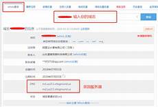 目前海外服务器有什么优惠