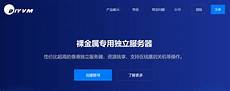 百度打击香港服务器,5、【中兴通讯:GPU服务器预计四季度推出 ,百度打