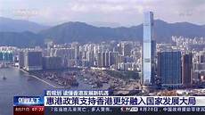 财联社5月8日早报(周一)