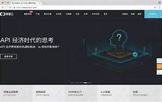 雨果跨境作为品牌出海产业互联网平台