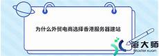 香港域名 国内服务器:香港域名 国内服务器,域名服务器管理域名dns的