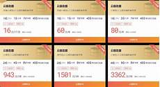 答:3、新网:也是老牌的域名、虚机服务商