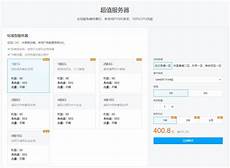 香港第一线服务器 香港第一线服务器,系统版权需由客户自行负责