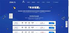 【香港10M服务器】香港10M服务器公司