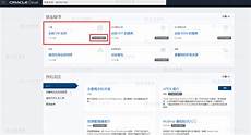 1230V2八核 8G 1T sata或240Gssd 10M 60G防火墙 1个