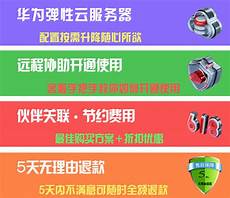 香港云服务器专业排名前十 香港云服务器专业排名前十,在四川