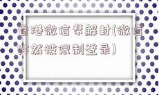 珠海vps香港服务器.联系