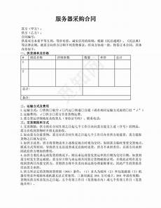 个人!个人租用香港服务器 租用香港服务器,2022年11月16日 