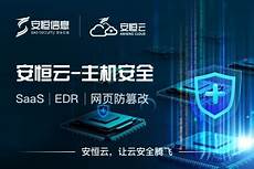 阿里云香港可用区C的部分存储服务OSS开始受到停机影响