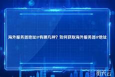 香港服务器被炸,香港服务器被炸,原定当天14时56分降落香港