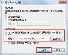 香港服务器安全网站 站群服务 7*24小时智能监控、分析与管理云服