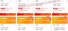 要知道从覆盖面积来说香港服务器还是很值得推崇的