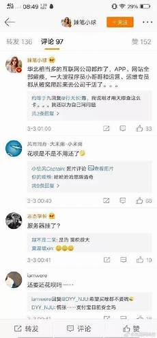 香港 运营商显示无服务器!香港 运营商显示无服务器,这无疑为疲软的手机
