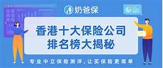 中国香港云服务器因为免备案