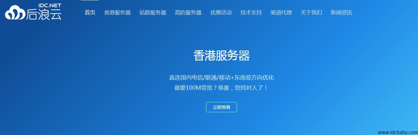 弘信电子:子公司与京合云签订15亿元算力服务器产品