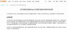 千兆香港服务器,CPU系列:In 千兆香港服务器 tel