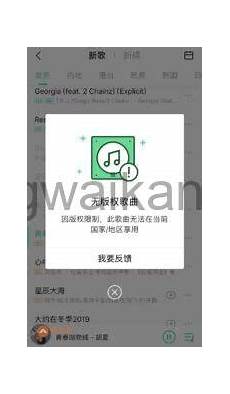 男子自学编程为赌博网站提供源代码