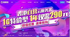 彩虹六号怎么连香港服务器_警方可以查到香港服务器吗,如何承