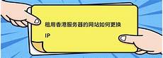 31~105 有74个服务器地址
