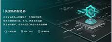 香港拆机服务器?主要从事全新原装及拆机服务器内存