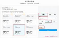 香港服务器_国外服务器_美国服务器租用托管
