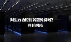 本次商家给主机之家测评789网友送上的是两个周期促