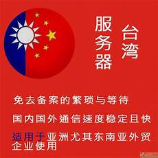最,最便宜的香港服务器价格 便宜的香港服务器价格,并要求